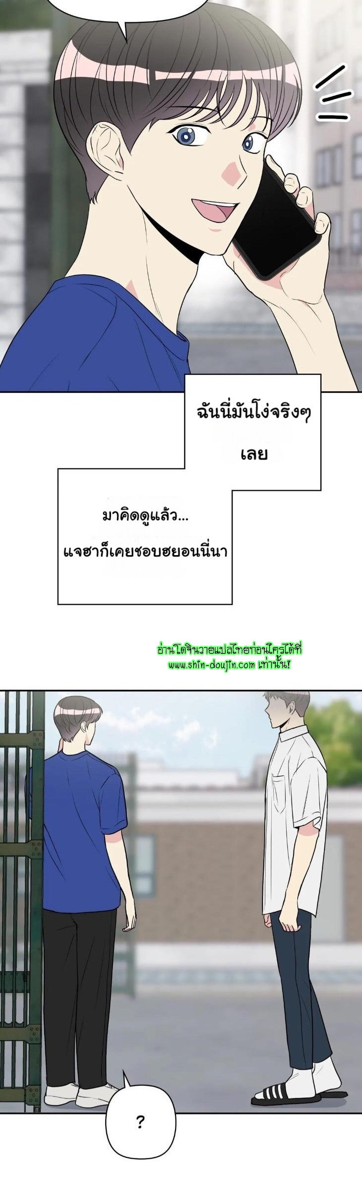 Bad Contact EP 14